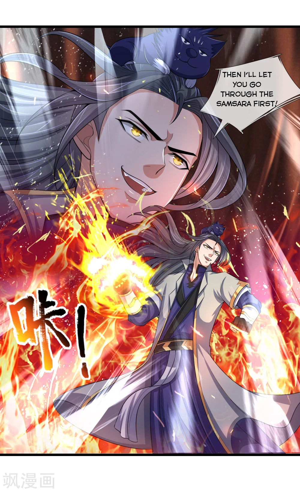 Shenwu Tianzun Chapter 235 15